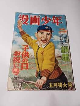 【超貴重レア資料】日本映画花形人気名鑑　昭和18年版 超貴重レア資料】日本映画花形人気名鑑 昭和18年版